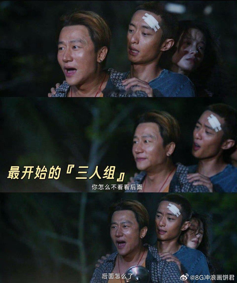 命悬一生加更礼 三人组的最终走向牵动人心，每个人的命运似乎早已交织成闭环，想要知