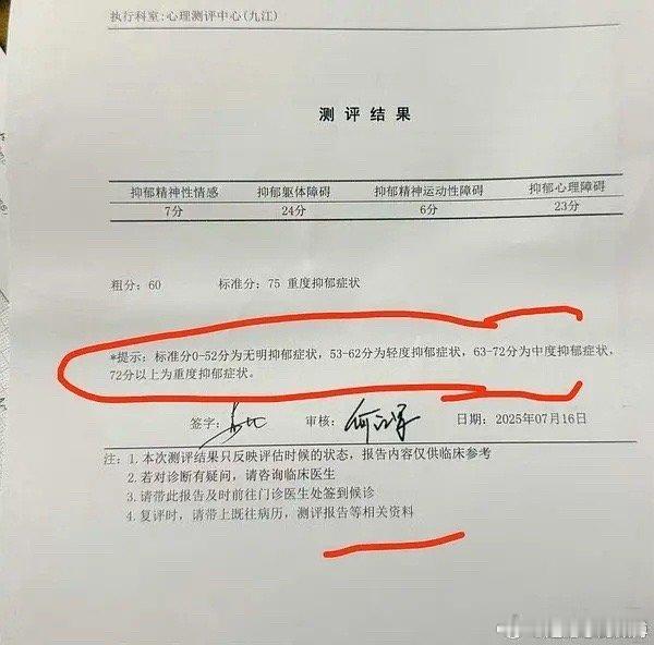 赵露思 我不干了从赵露思事件，我发现互联网智商确实很低标准分75是她的得分，而不