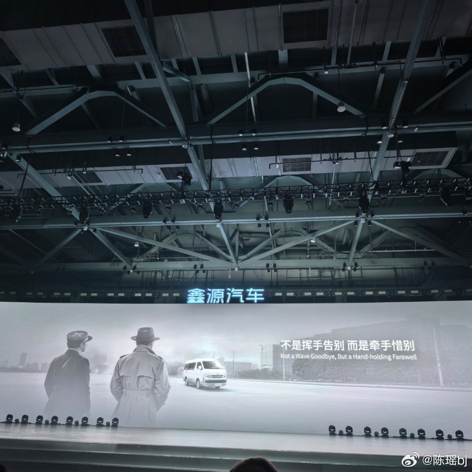 你可能不了解这个品牌重庆鑫源汽车，重庆摩帮起家…商用车为主…越南市场非常强…不重