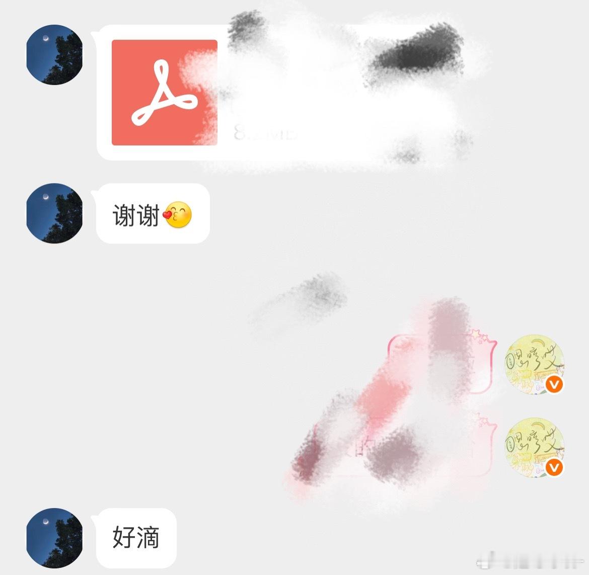 有种很“肥美”的感觉