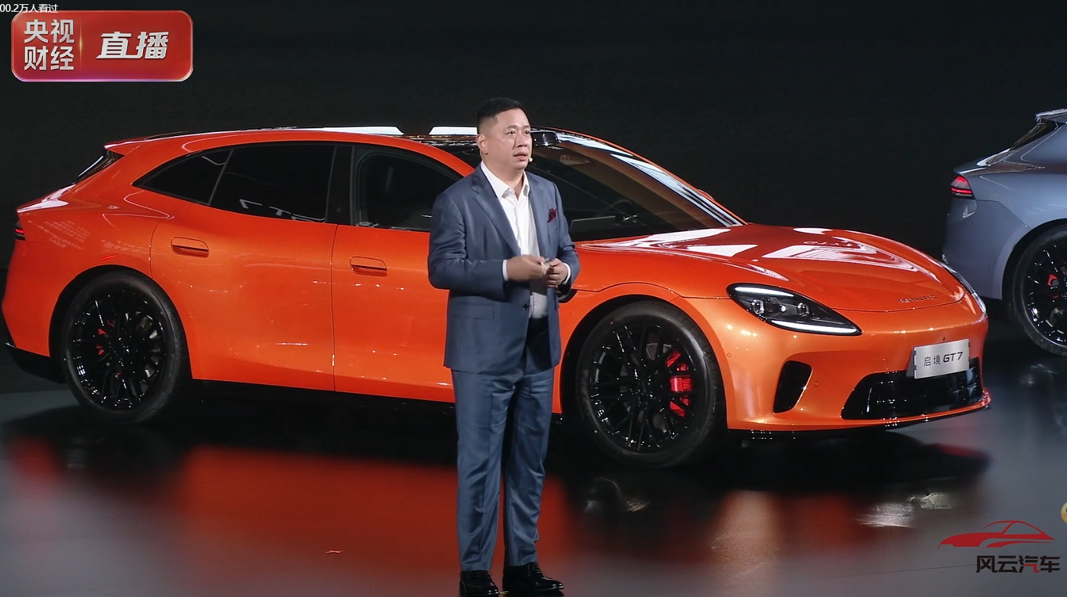 启境GT7正式售价来啦，20.99万起，顶配32.99万，比预售低一万。启境GT