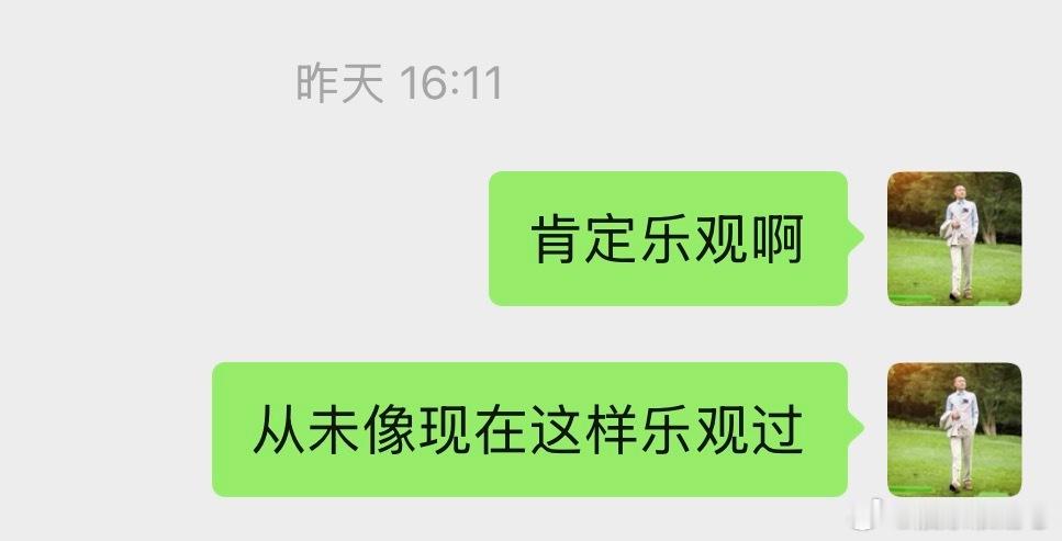 坦白说现在如果还不乐观那就真的是巴韭特了 ​​​