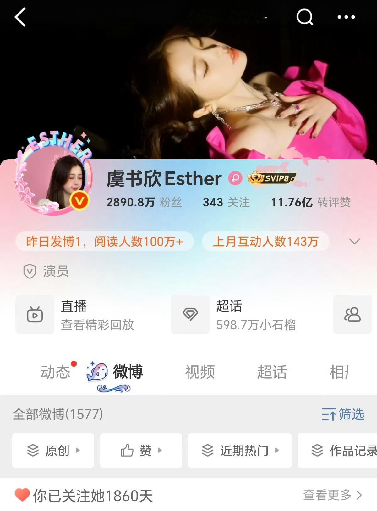 虞书欣换头像 许愿欣回归[赢牛奶][赢牛奶] 奔下下个旅途咯[哇][哇][哇]期