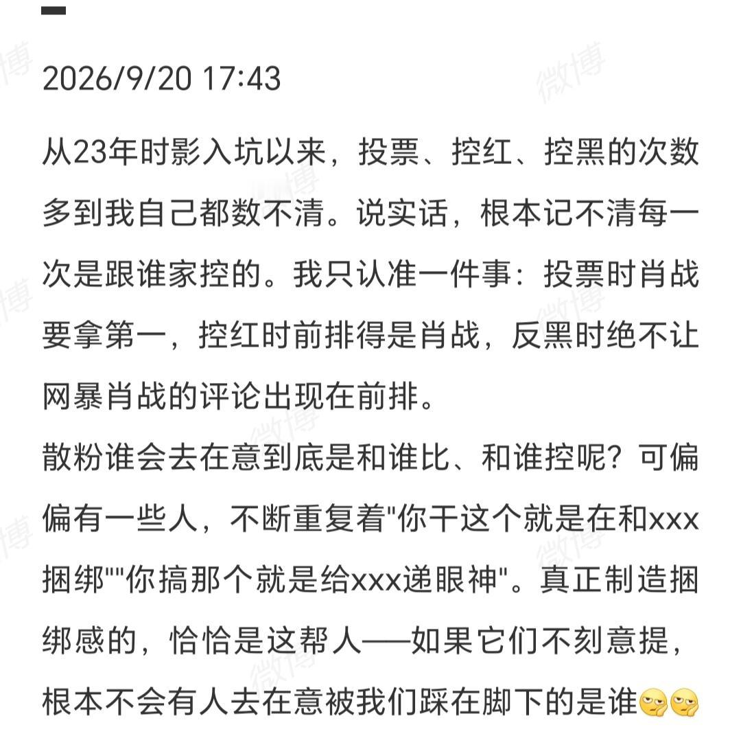 9月21号

同意，
赞赞只要第一名！
虾圈唠唠嗑 
小飞侠，雄起✔