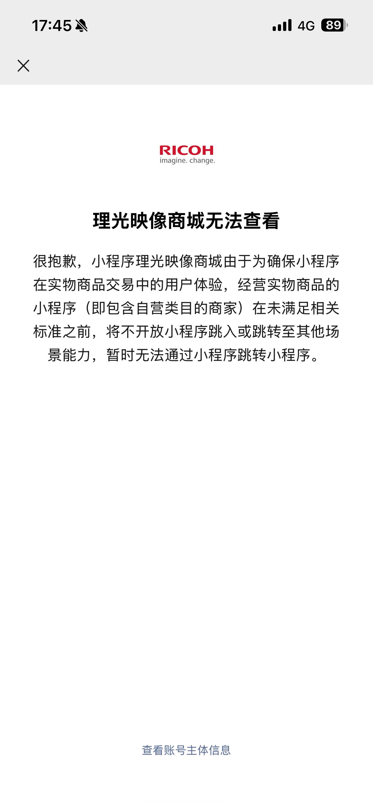 我是真想原价买理光GR4 各位有渠道吗？但是为啥 官方的被投诉是因为理光二手比新