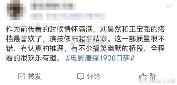 我们每个人都是魔术师  黄柳霜以一己之力挑战偏见，她的故事激励我们不断前行。通过