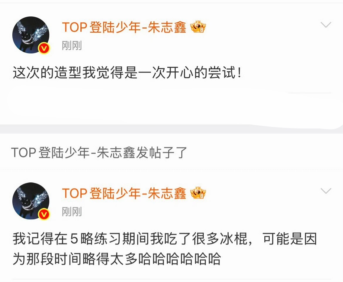 登陆少年空降不得不说最让人期待的还是C位队长朱志鑫第一个空降！上天入地再也找不到