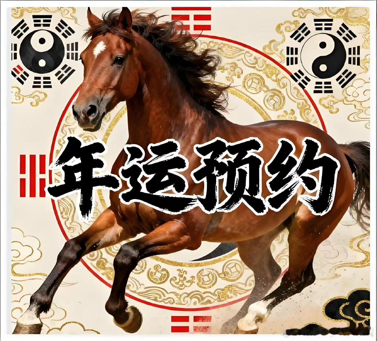 每个人的运势都是不一样的，每一年每一月都会发生或大或小的变化。那么，新的一年到来