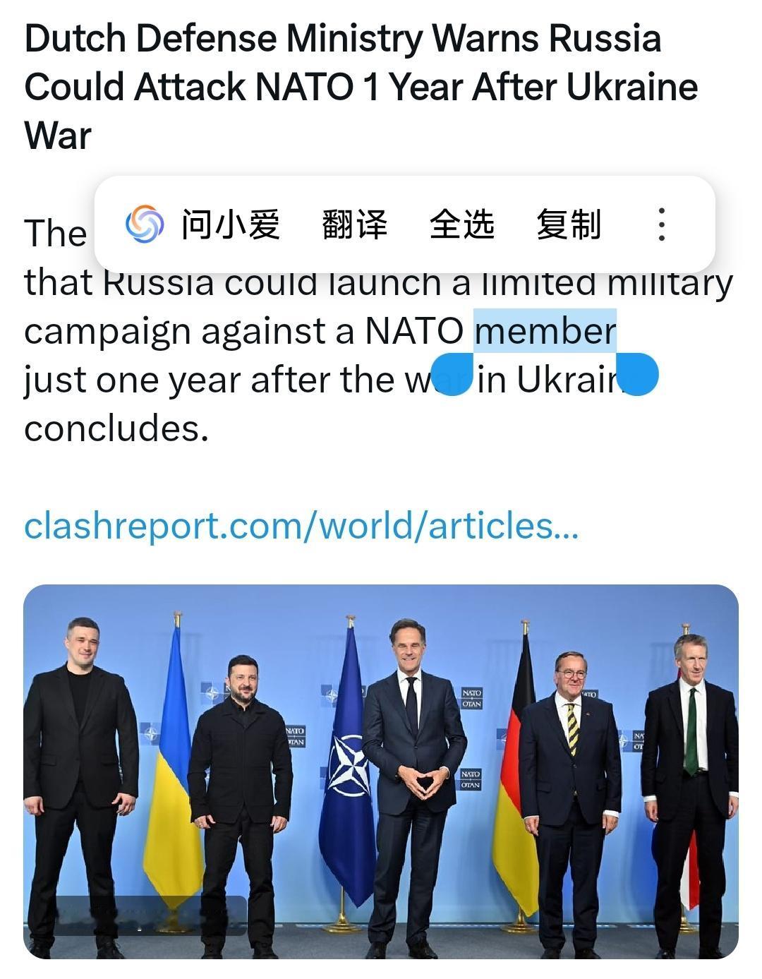 荷兰国防部警告称，乌克兰战争之后，俄罗斯可能会对北约发动攻击。
荷兰国防部警告称