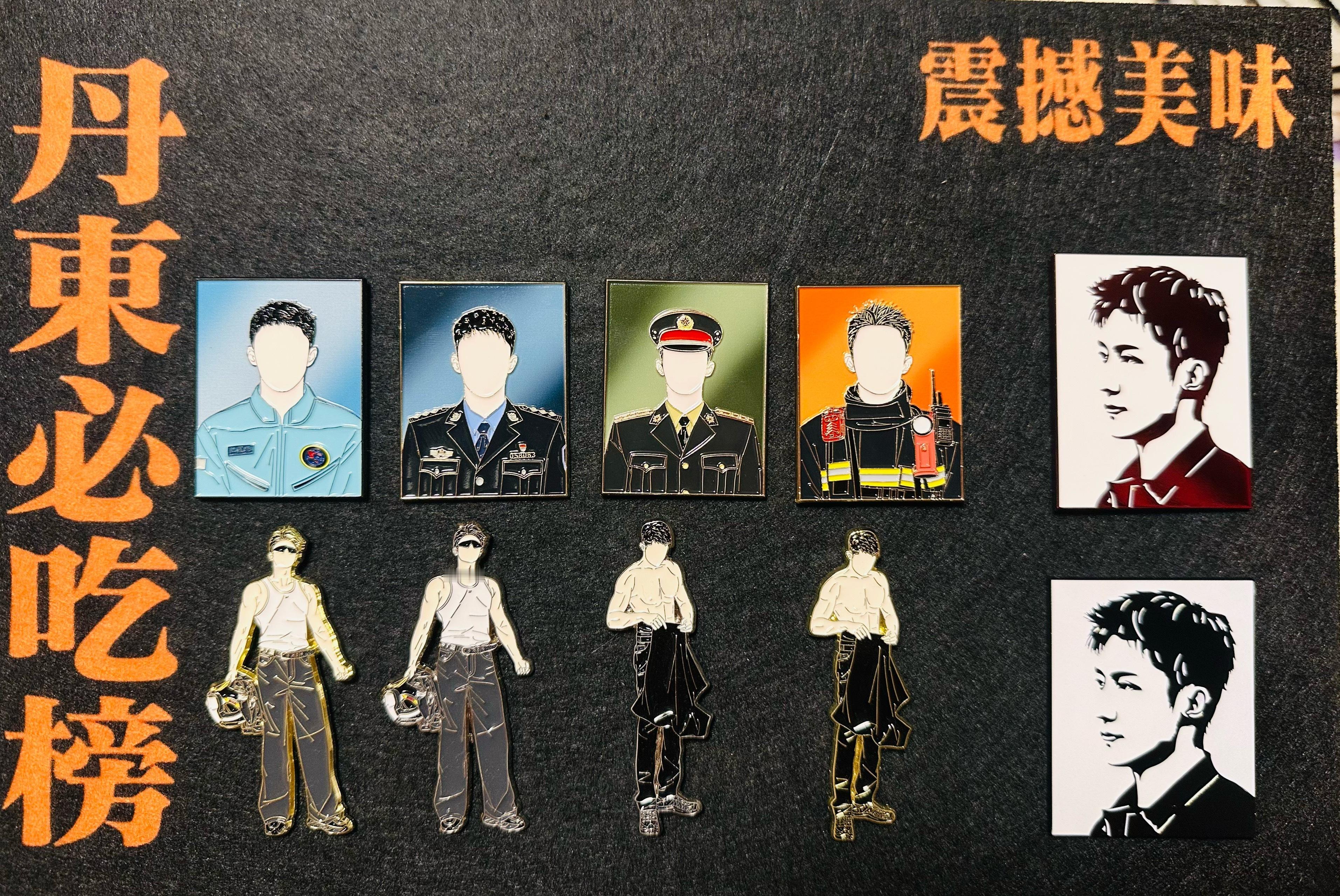 震撼美味❗丹东必吃榜❗​​​