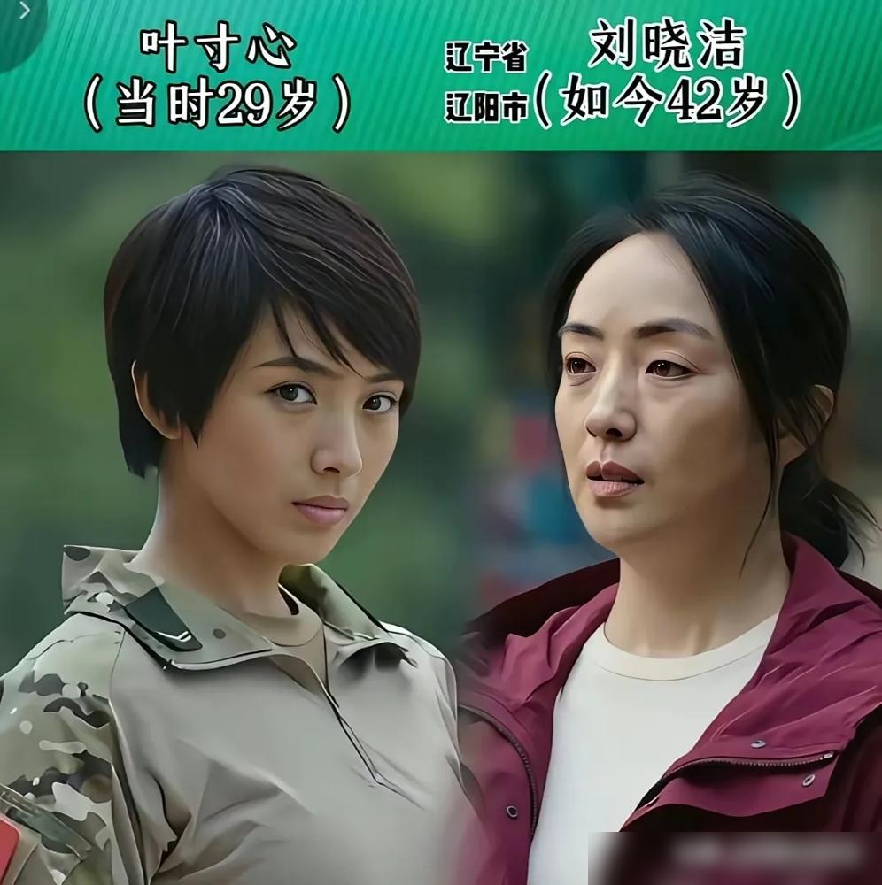 12年了。

《特种兵之火凤凰》那群女兵，还有人记得吗？

当年最火的程愫，戏里