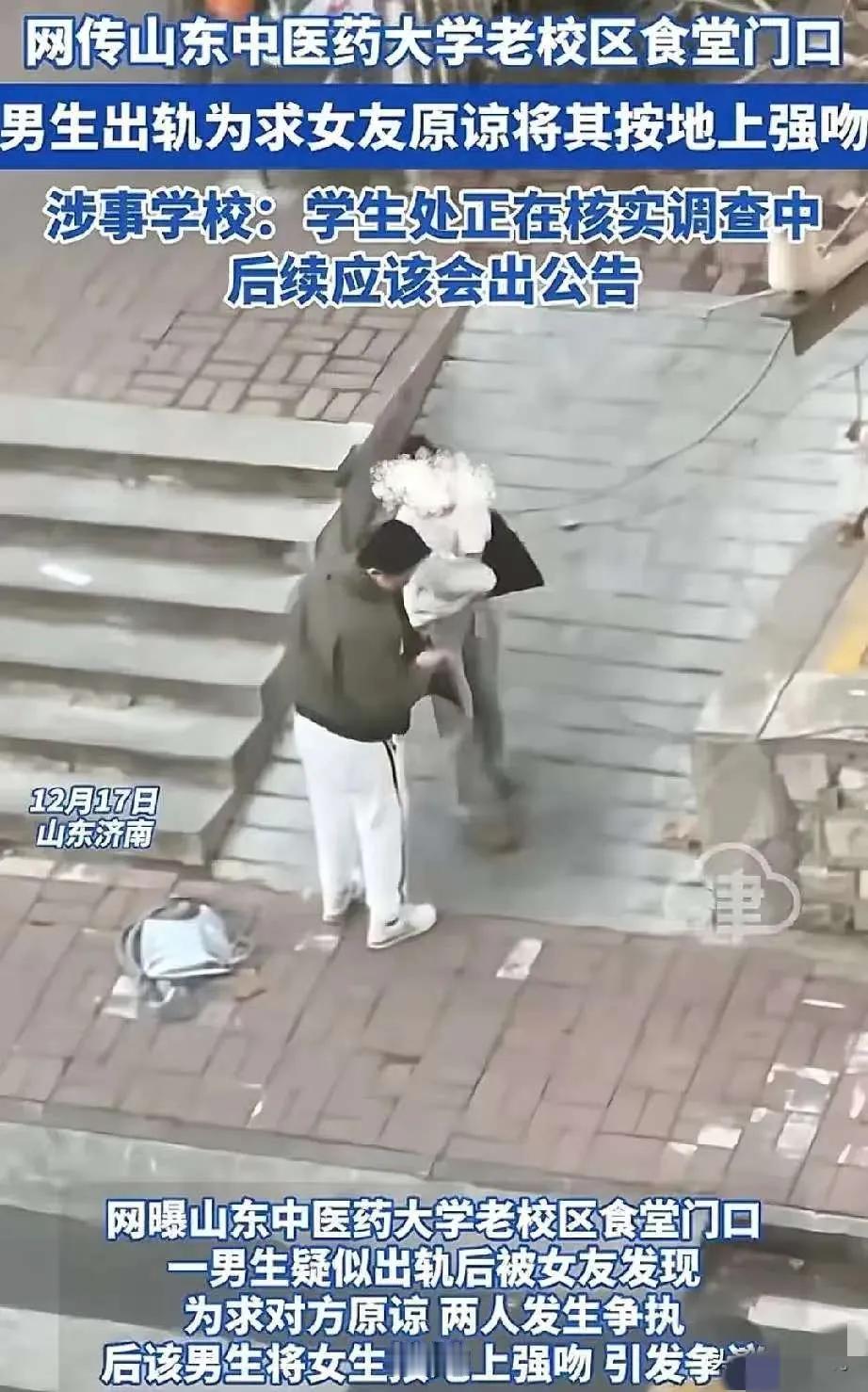 超狗血剧！男生出轨，大庭广众之下，为求复合，将女友摁在地上强吻，最后竟然和好了，