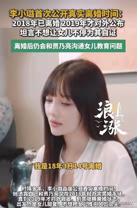 太没必要！时隔整整八年，当年轰动全网的娱乐圈旧事，本已经慢慢淡出大众视野、归于平