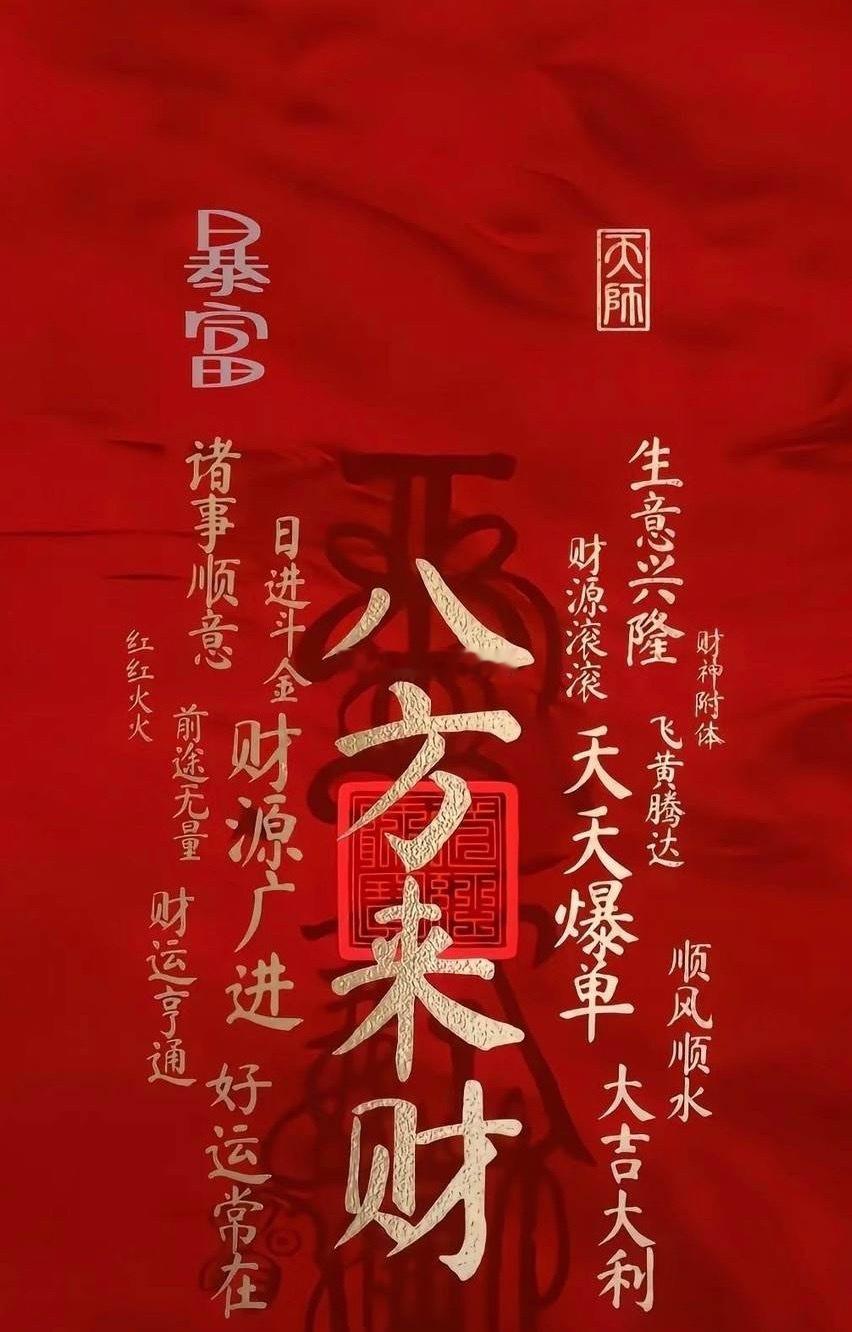 特大利好！量化又被收紧了一项特权7月31日晚上，A股一个"隐秘通道"要关门了——