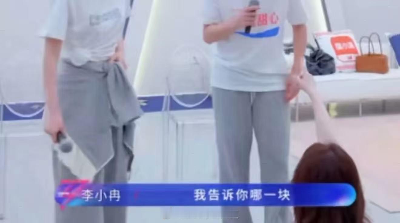 李小冉胳膊好白李小冉胳膊好白，跟地铁融为一体了。李小冉胳膊跟地毯融为一体 李小冉