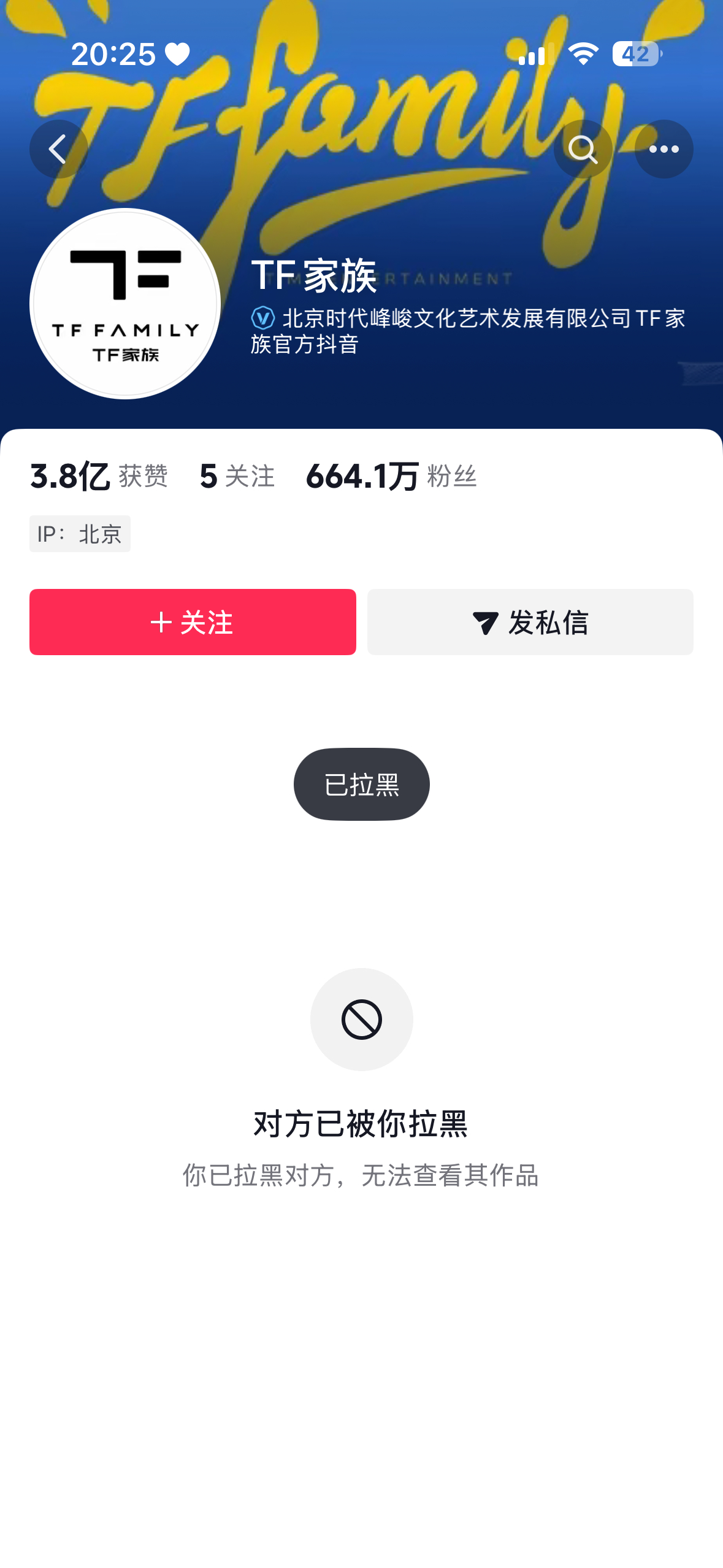 啧。 