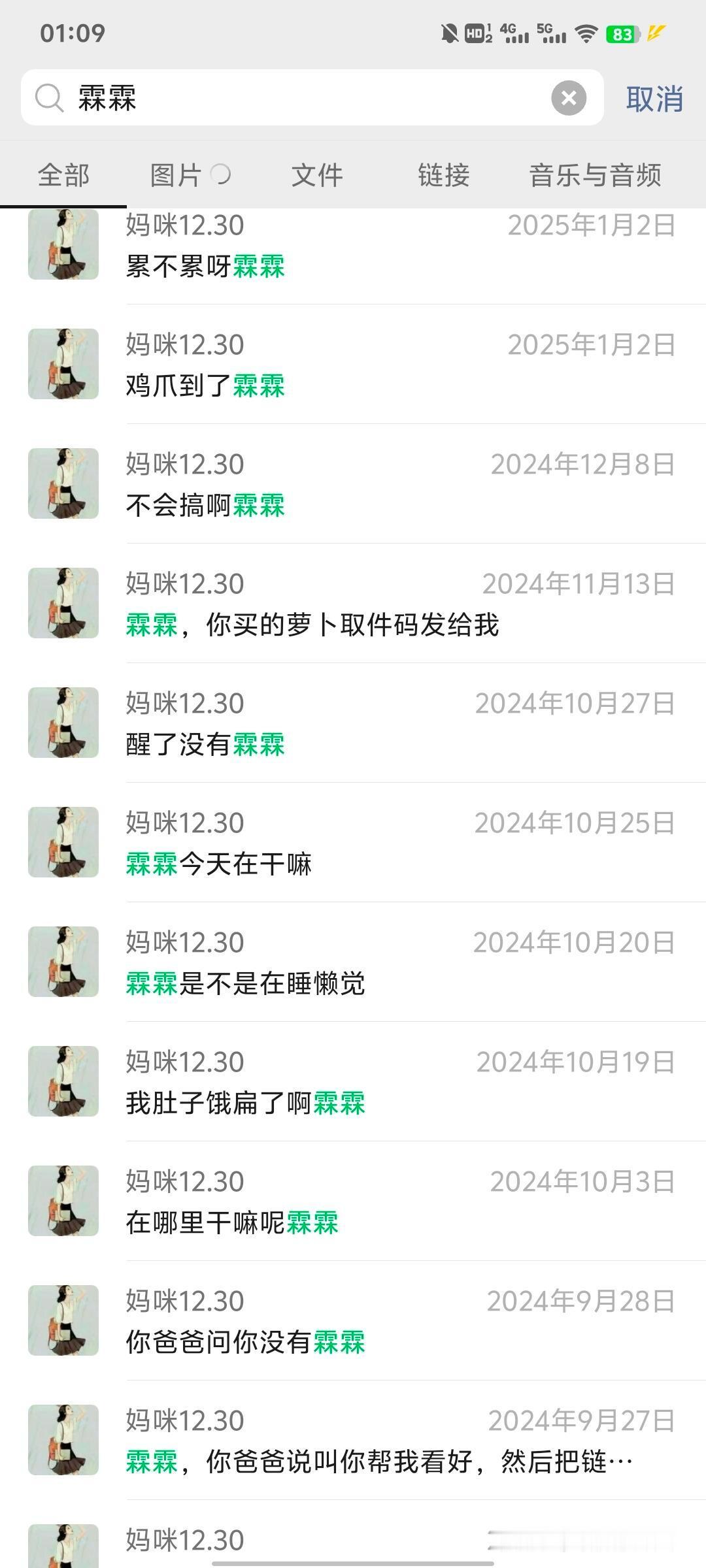 妈妈脑出血恢复之后性情大变100种表达爱的方式