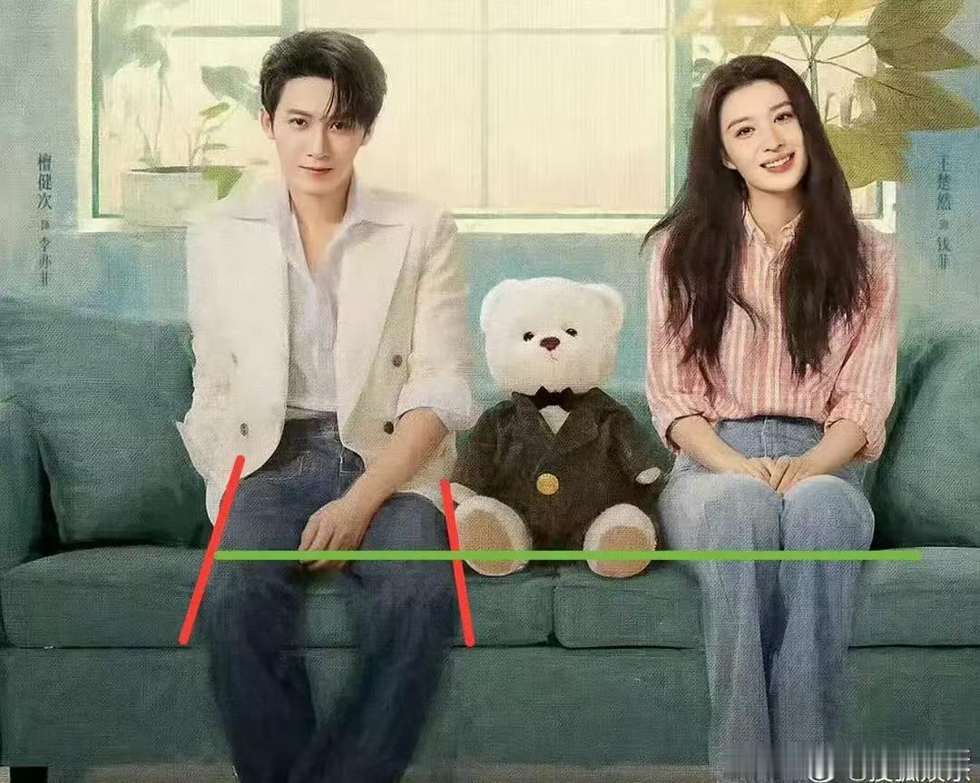 檀健次的屁股看着好像往上抬了不少？坐姿撑成了“半蹲马步”，膝盖都快顶到下巴了还在