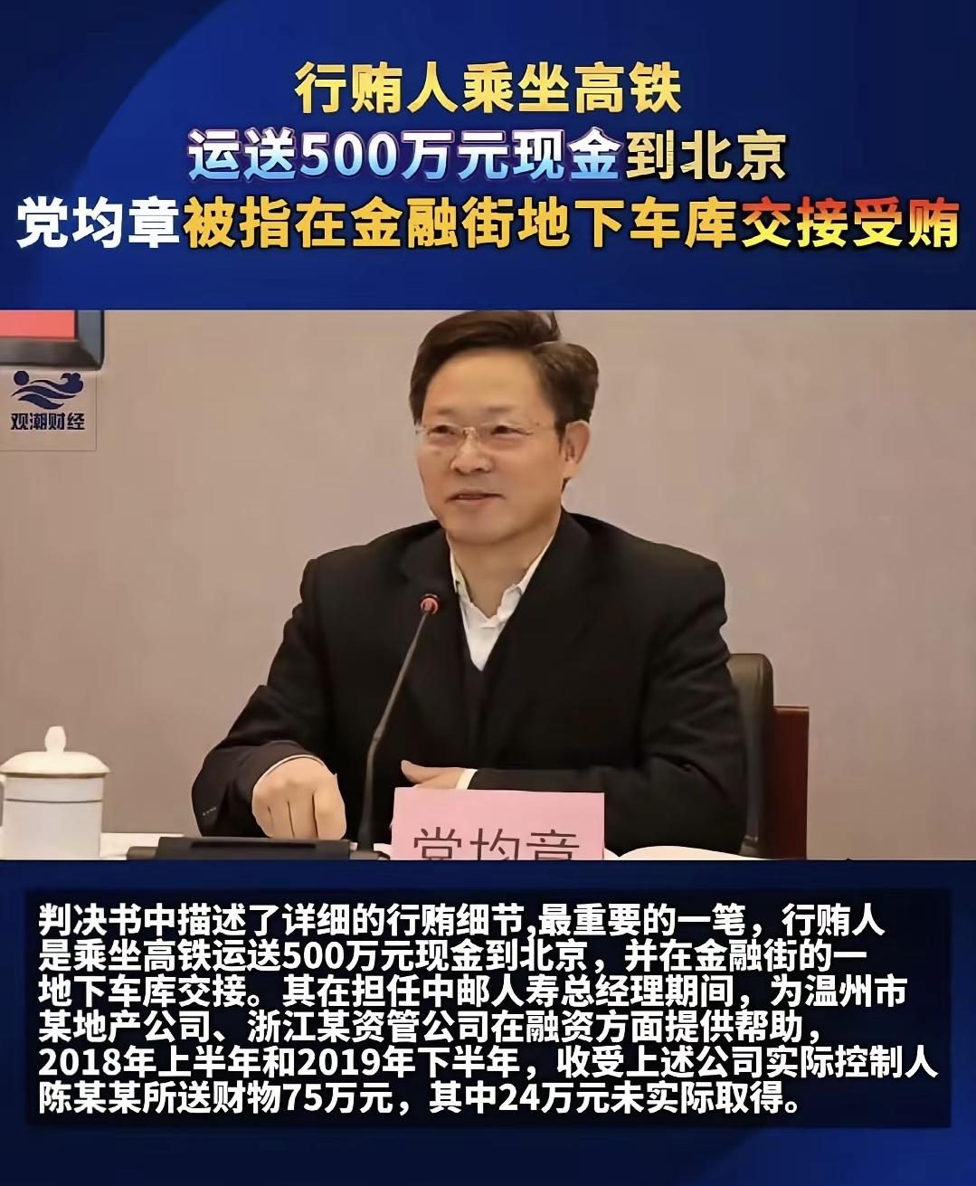 坐高铁不安检吗？他是怎么运过来的？几大箱子能装下五百万？真有劲！有五百万，一辈子