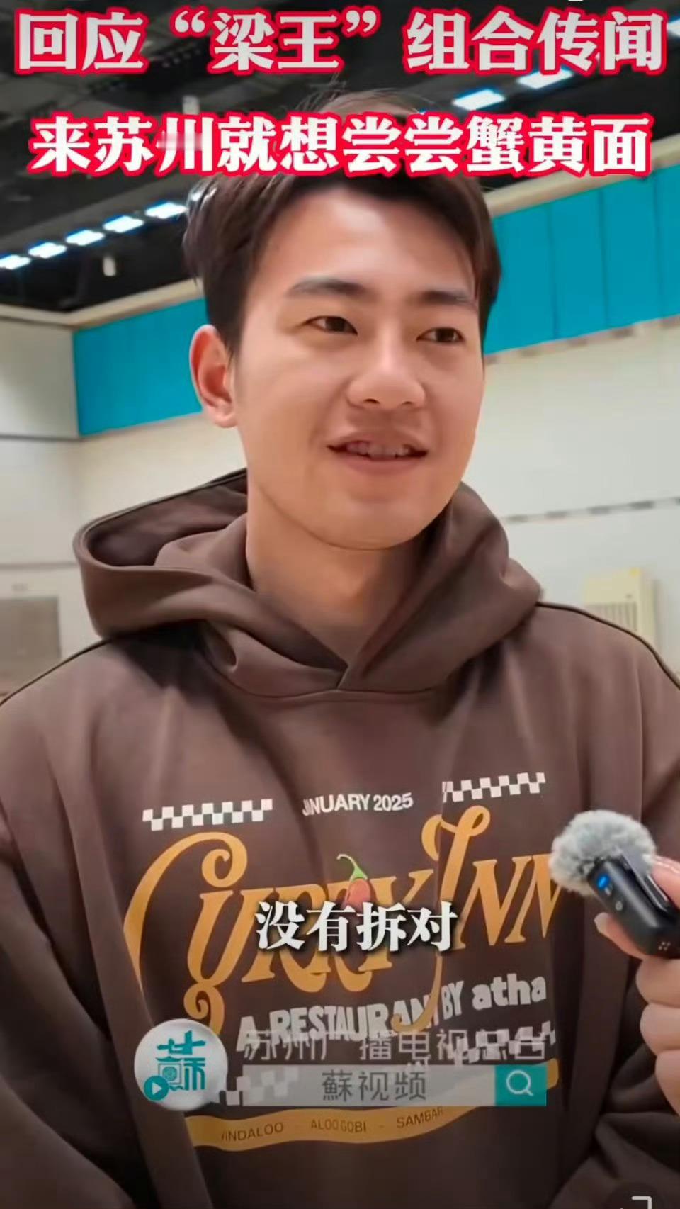 王昶回应拆队传闻 🏸 王昶亲承没有拆队  梁伟铿王昶已经强调无数次，要拿冠军，
