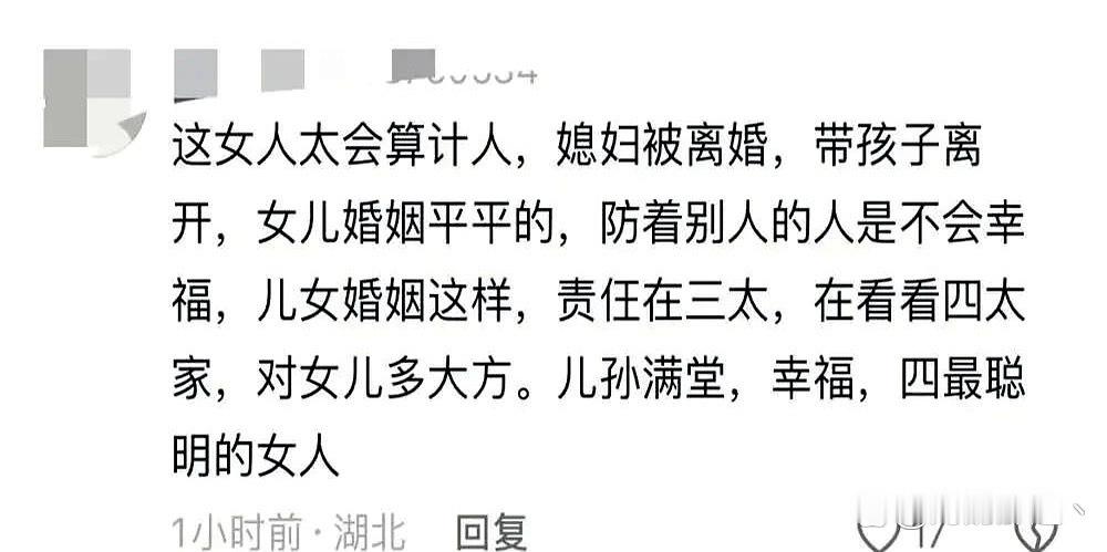 赌王三房太太陈婉珍，为了逼走儿媳齐娇，竟把儿子何猷启名下价值5700万的房产收了