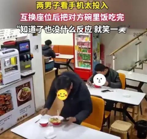 安徽俩男子互换座位吃错饭：我们都活成了手机的奴隶
 
安徽合肥一家猪脚饭店，上演