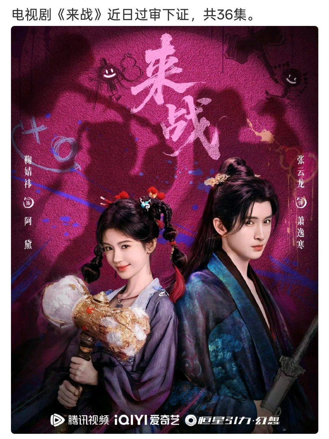 阿黛真要来了今天下午的PK大家请发力