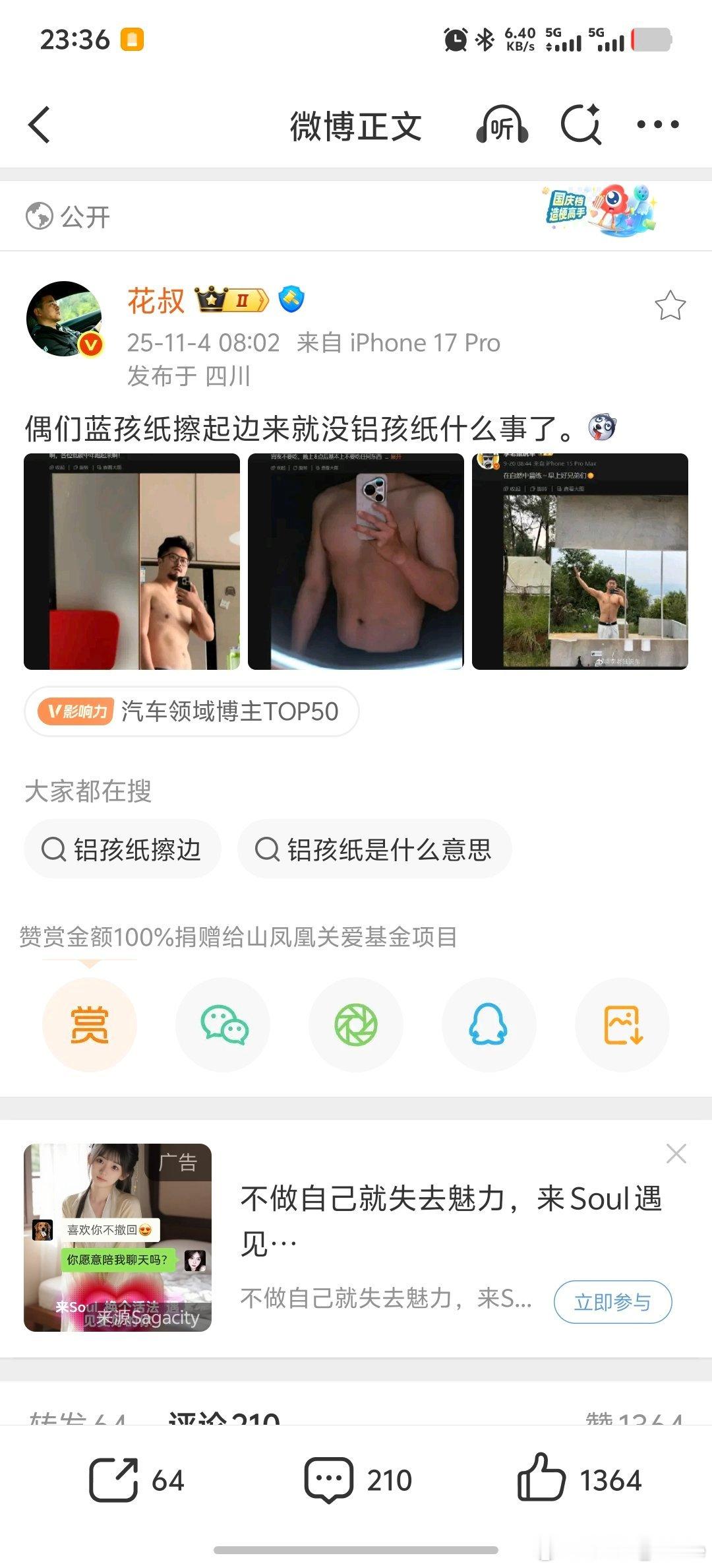 听他们说汽车圈中年老登都这样拍照？我与汽车的日常健身打卡 ​​​