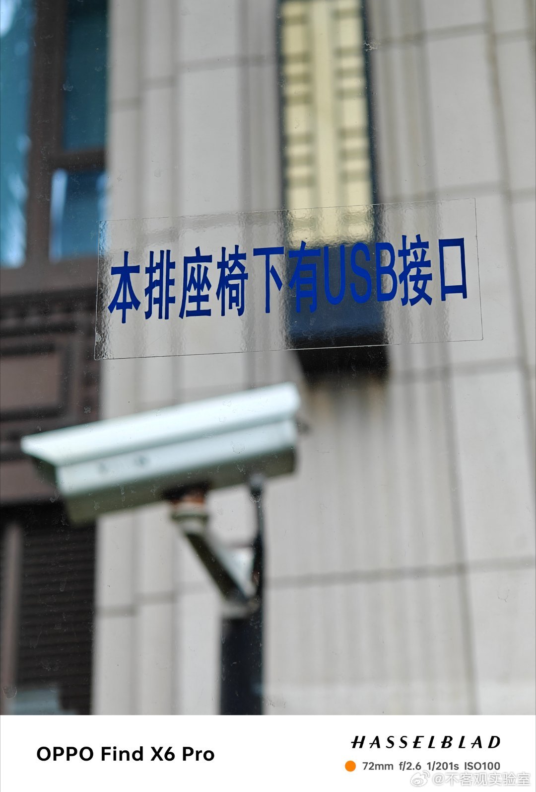 还挺不错呢。 ​​​