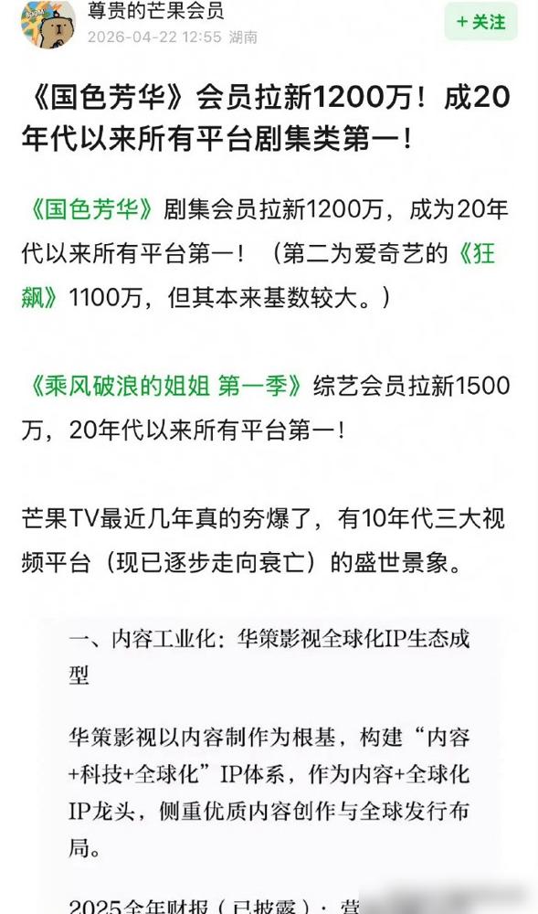 明星拿1.6亿，顺手决定了整个剧组的生死，你以为是段子？
我一导演哥们酒后吐真