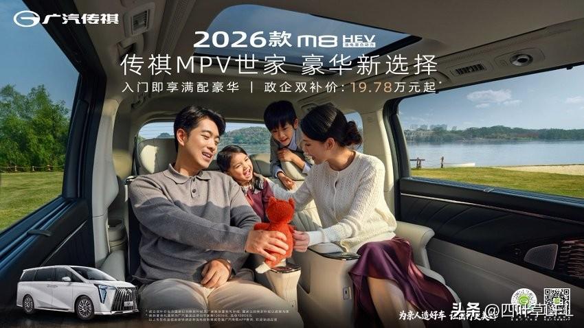 听人劝吃饱饭，2026年买车不碰雷：
1、能买SUV，不买轿车；
2、能买新能源