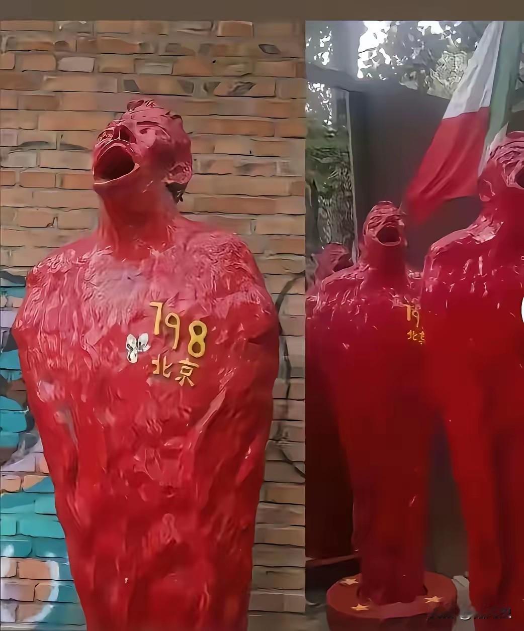 逛798艺术中心本想找点儿美的享受
结果看到有些展品直接让人心里发毛——那造型哪