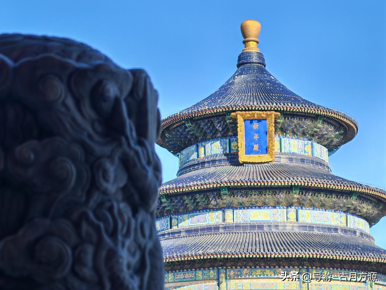 天坛公园，怎么样拍照打卡才出片？
来看我拍的祈年殿✌︎˶╹ꇴ╹˶✌︎ 
感觉怎么