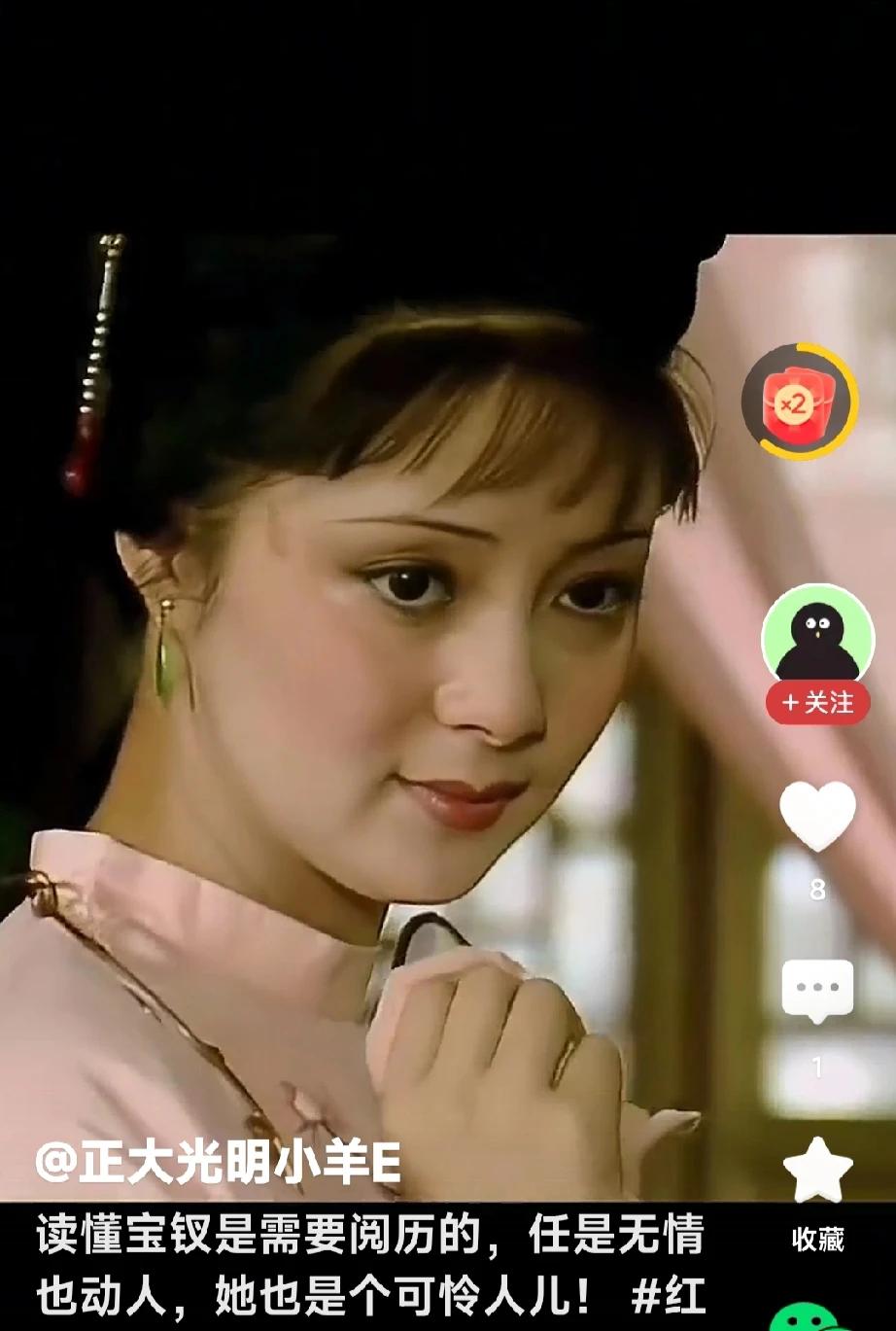 刷老剧，看红楼，薛宝钗，可怜人！
有人看红楼，把她骂得体无完肤，虽然我也不大喜欢