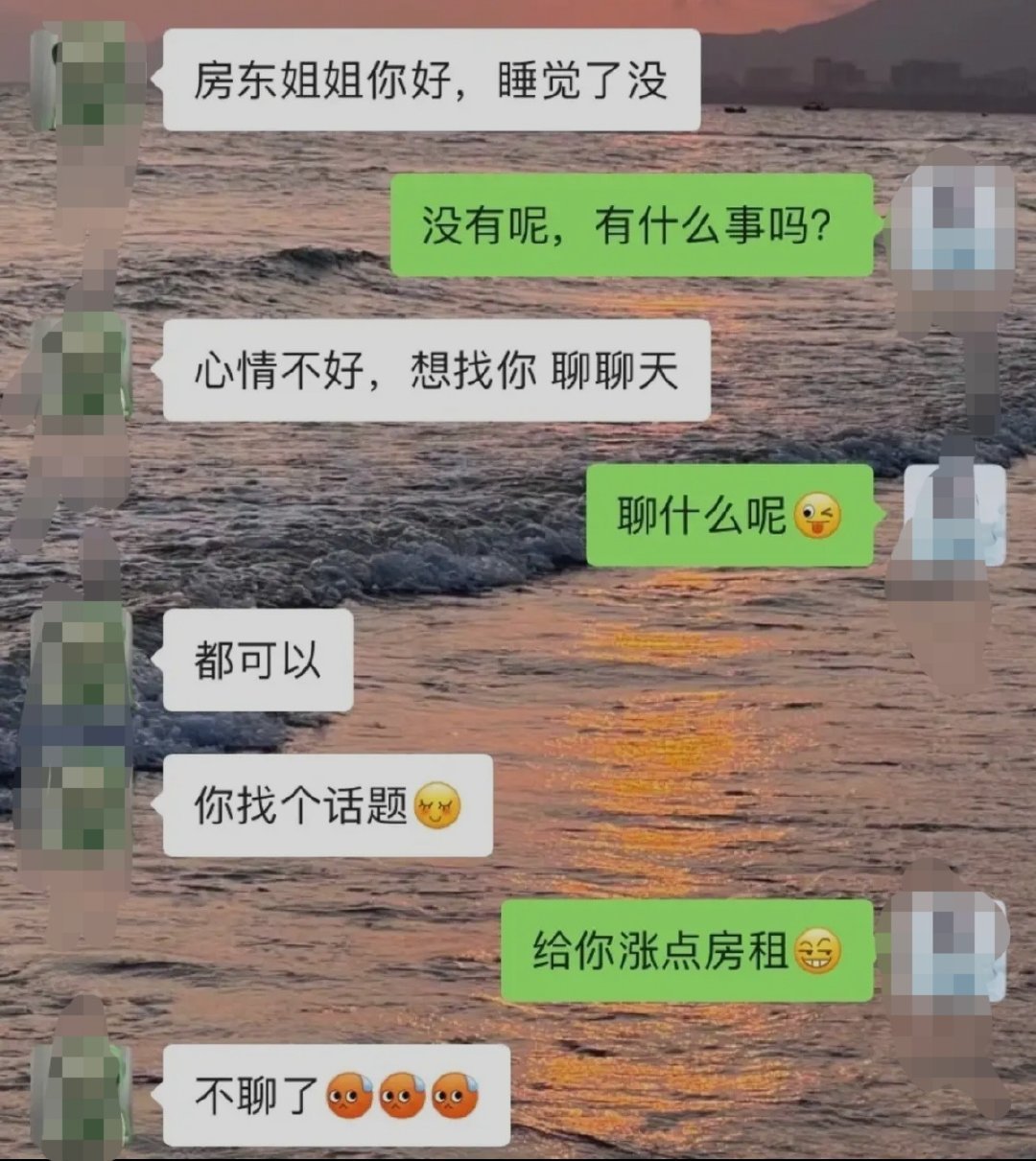 [哆啦A梦害怕][哆啦A梦害怕][哆啦A梦害怕] ​​​