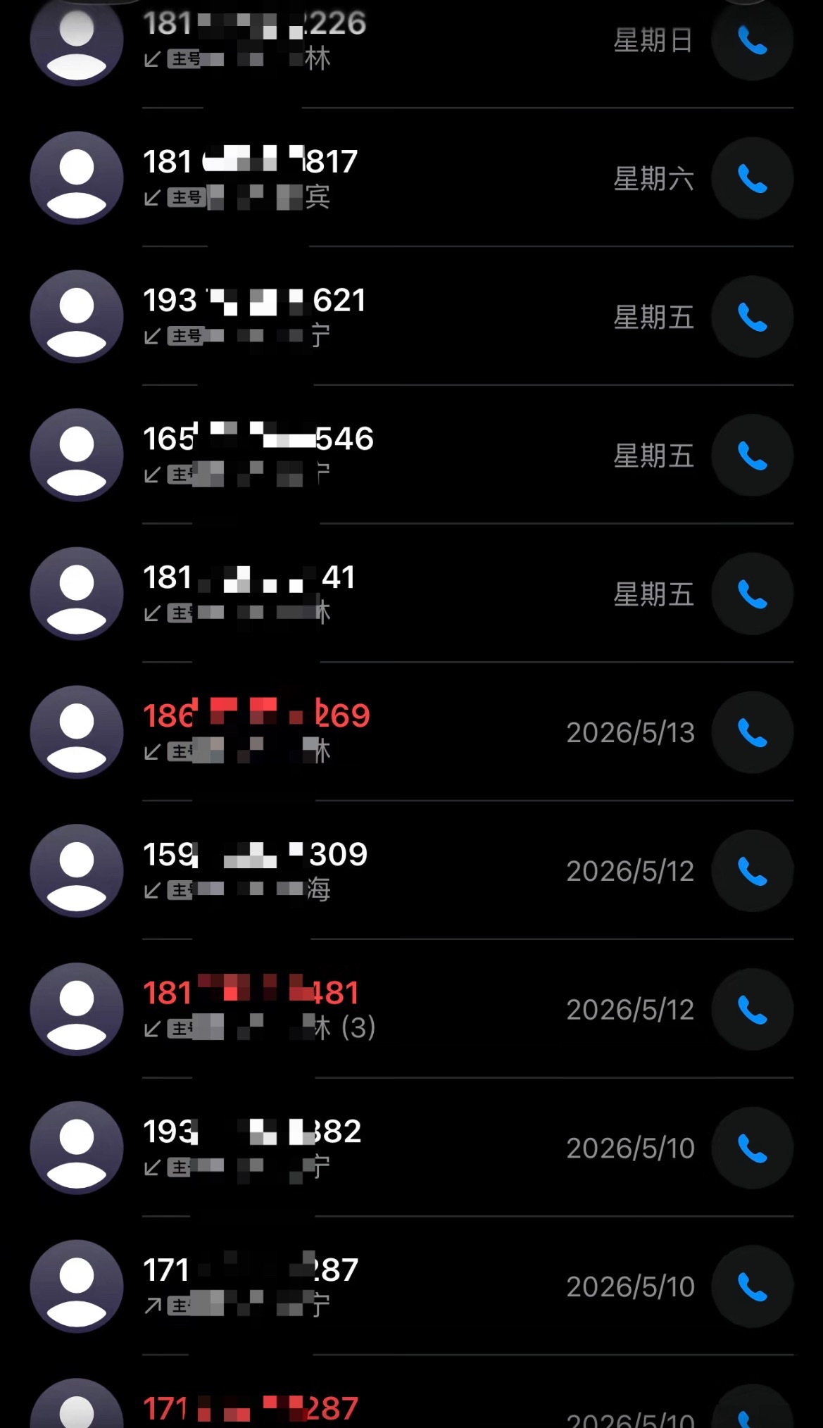 【玉林女子买房到现在装修公司的电话扰不停】5月20日，网友爆料称：玉林市北流的一