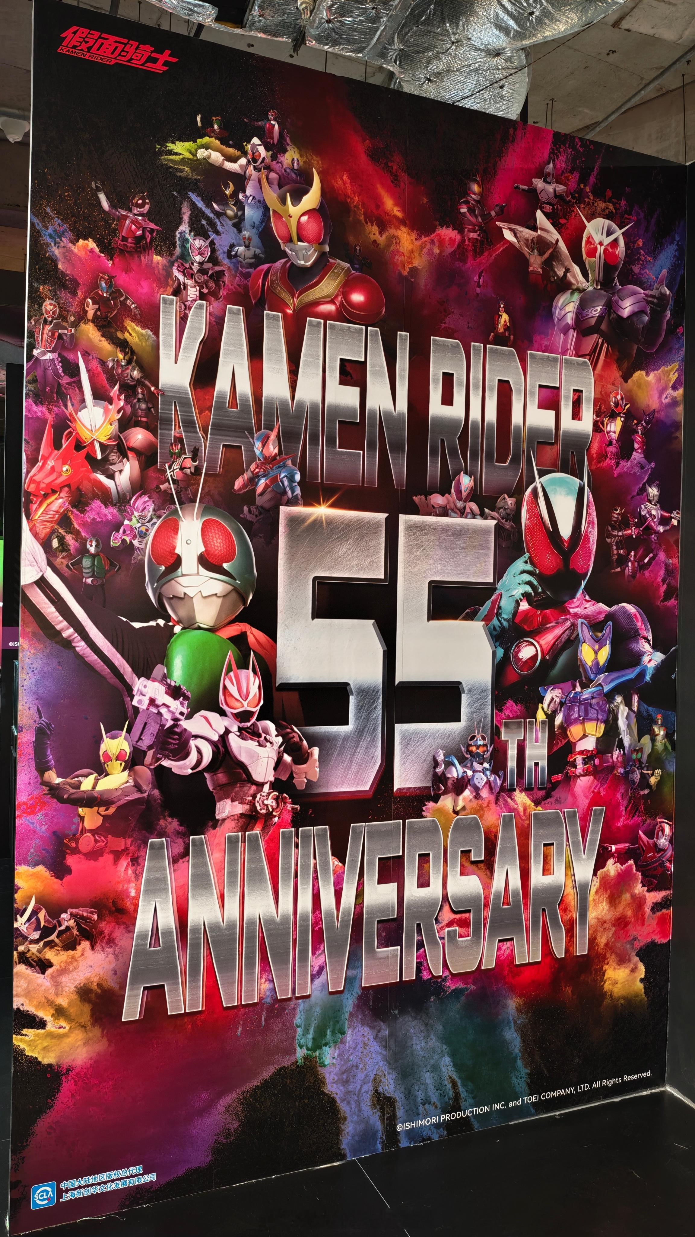 又来看了下假面骑士55周年快闪店的皮套展示 