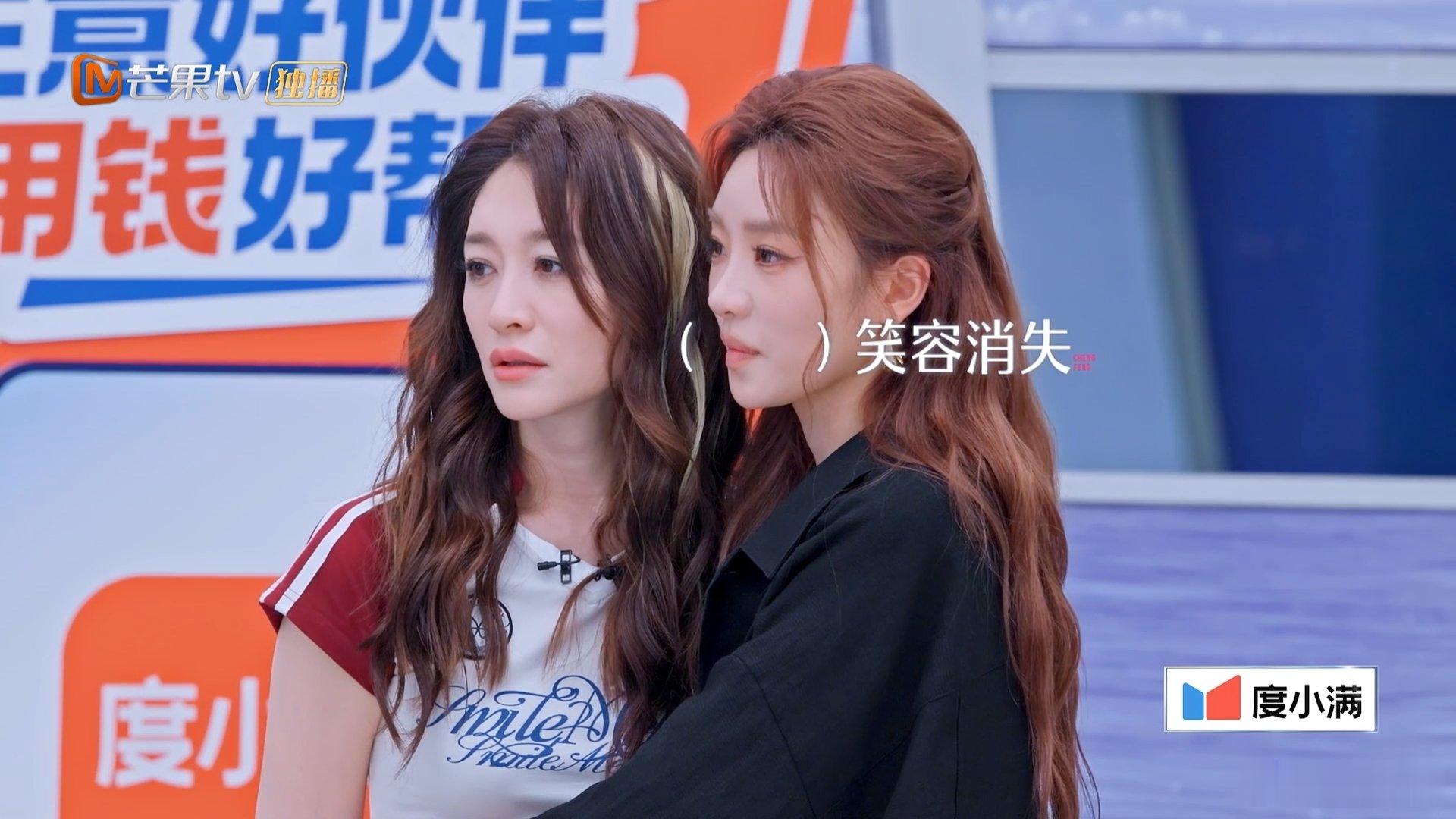 张月张月成全陈瑶选择曾沛慈张月尊重陈瑶选择曾沛慈 这个张月我真的哭了，本来想选陈