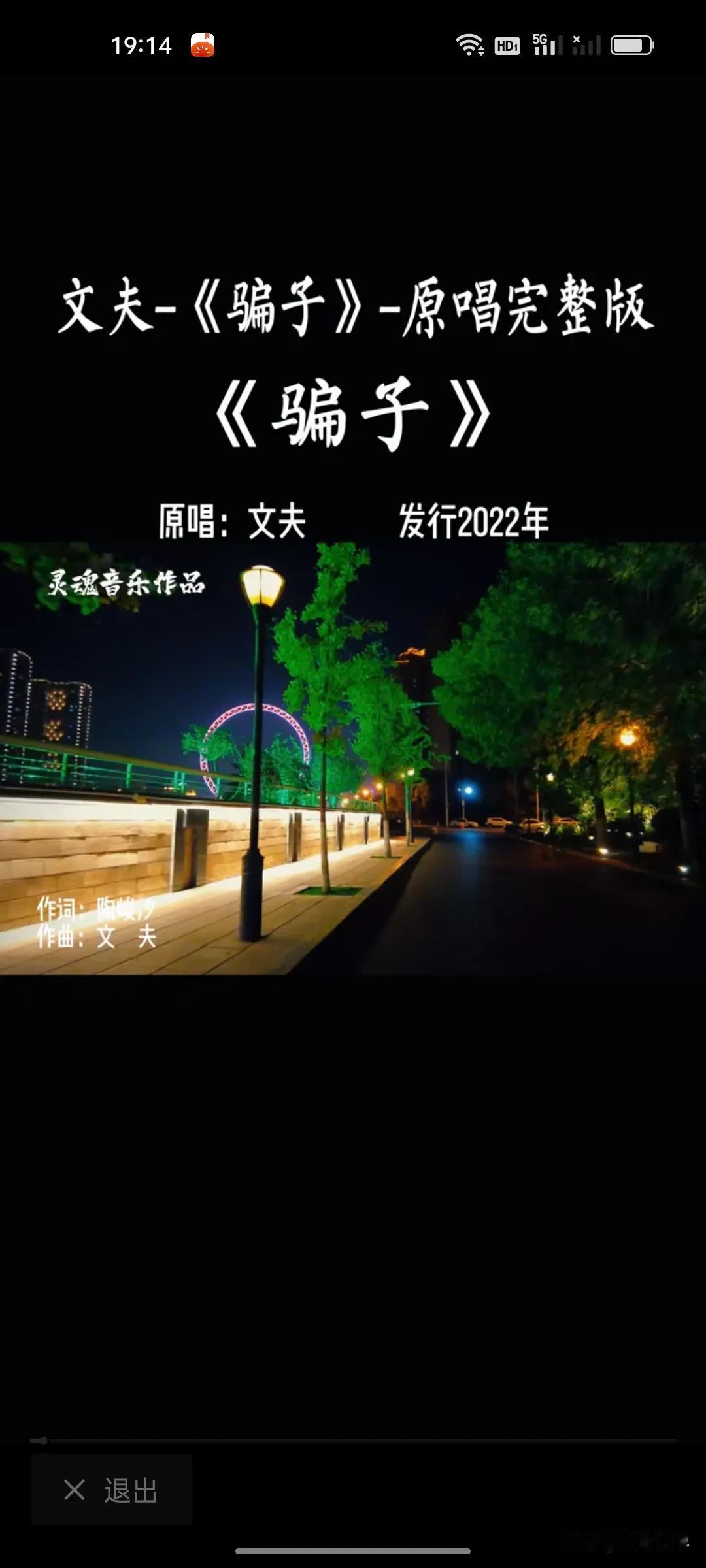 骗子曾几何式的增长，由1就2，由2变4，由4变16，经过几十次演变，于是就成了今