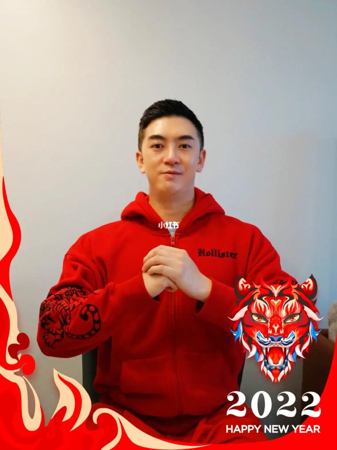 2022 🐯 虎虎生威 龙腾虎跃 虎年大吉🐯