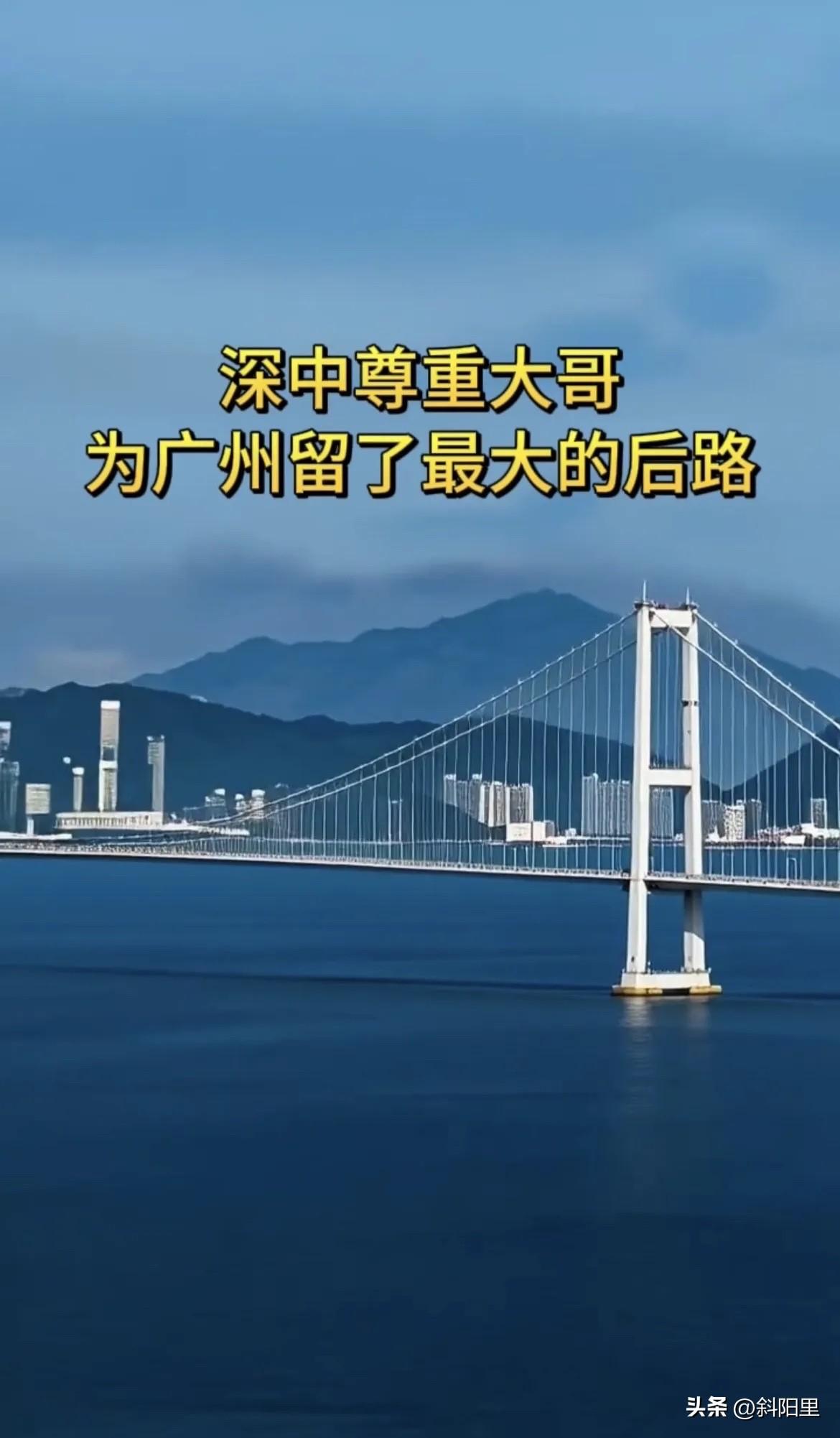 广深之间没有网上说的那种阴谋，深中通道并没对南沙港造成影响！很多人担忧深中通道会
