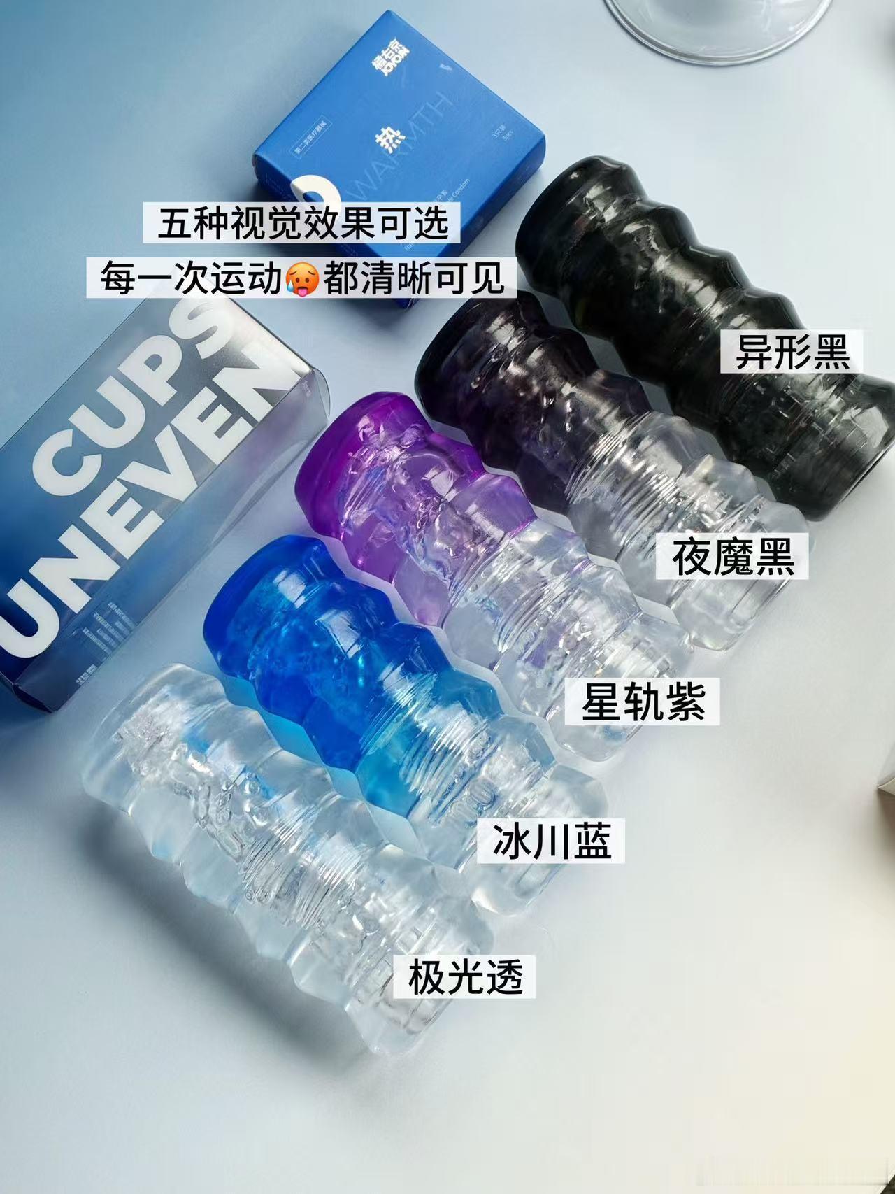小许也是接到广子了🤩/🎁平仑抽一人送同款我试的是断货过很多次的Uneven 