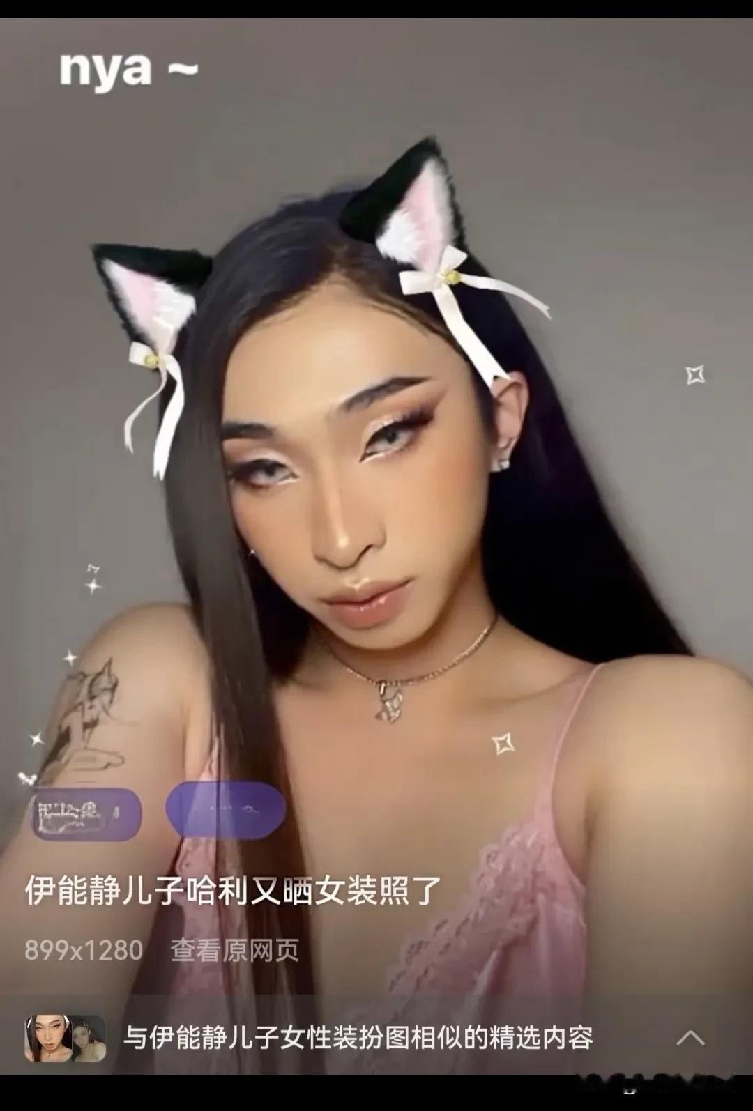 一开始我也觉得恩利挺不错的，情商高会说话，可是他这个毛病实在让正常人难以理解，可