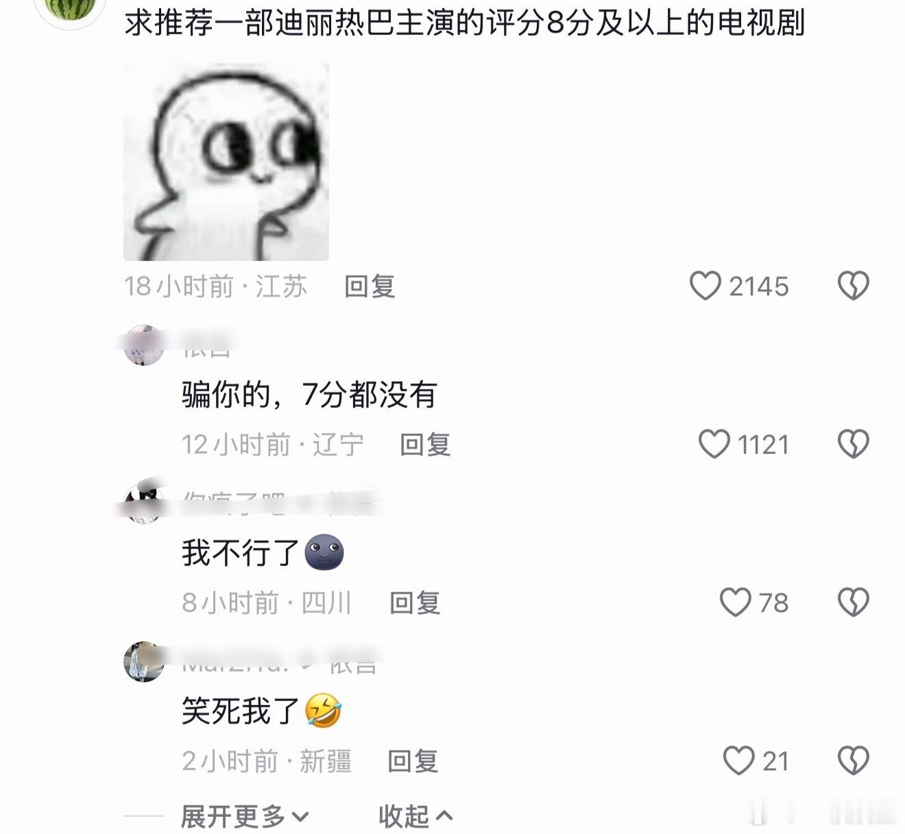 7分的作品都没有吗