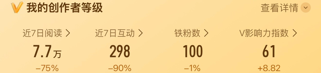 即将陨落 ​​​