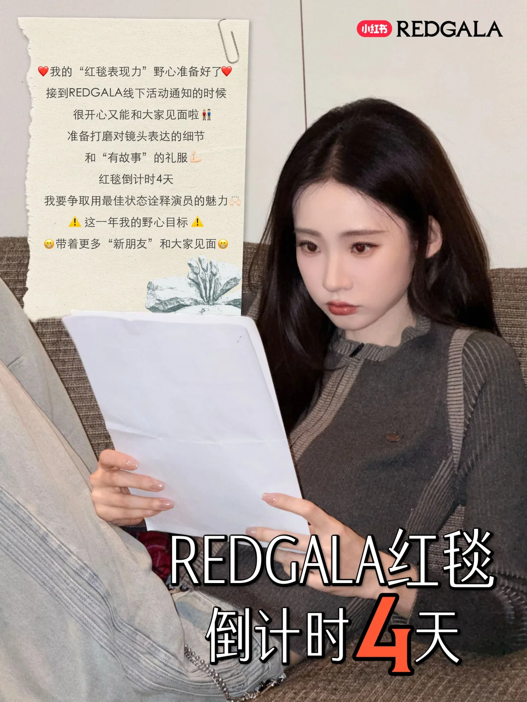 关于“野心”我想说…