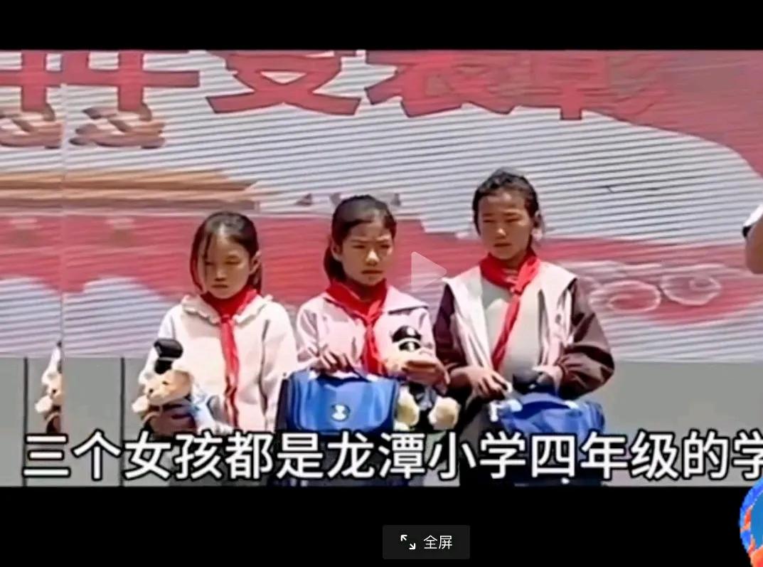 五一期间，四川凉山州一则三个10岁女孩帮助一个不到2岁的走失男童徒步两公里，背着