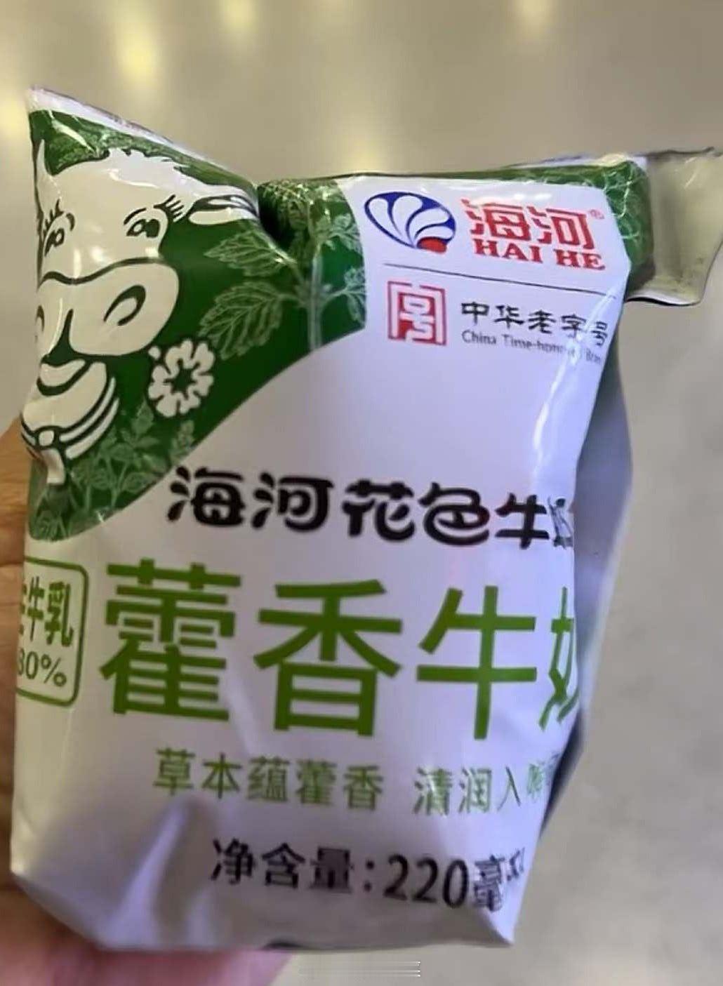 同事给我了袋牛奶  感觉一身正气！天津这个地方情况太复杂了 