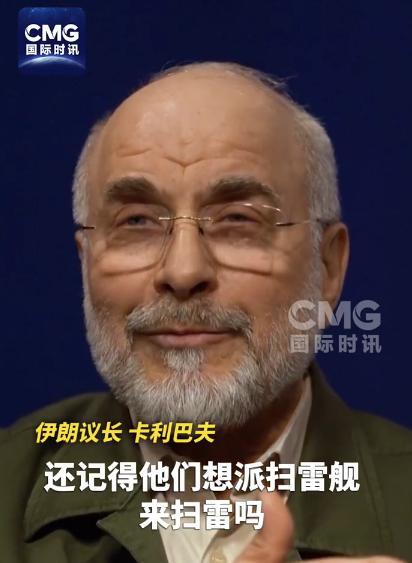 【伊朗称伊美最终协议距离尚远】伊朗议长称伊美谈判时险些冲突再起 在当地时间4月1