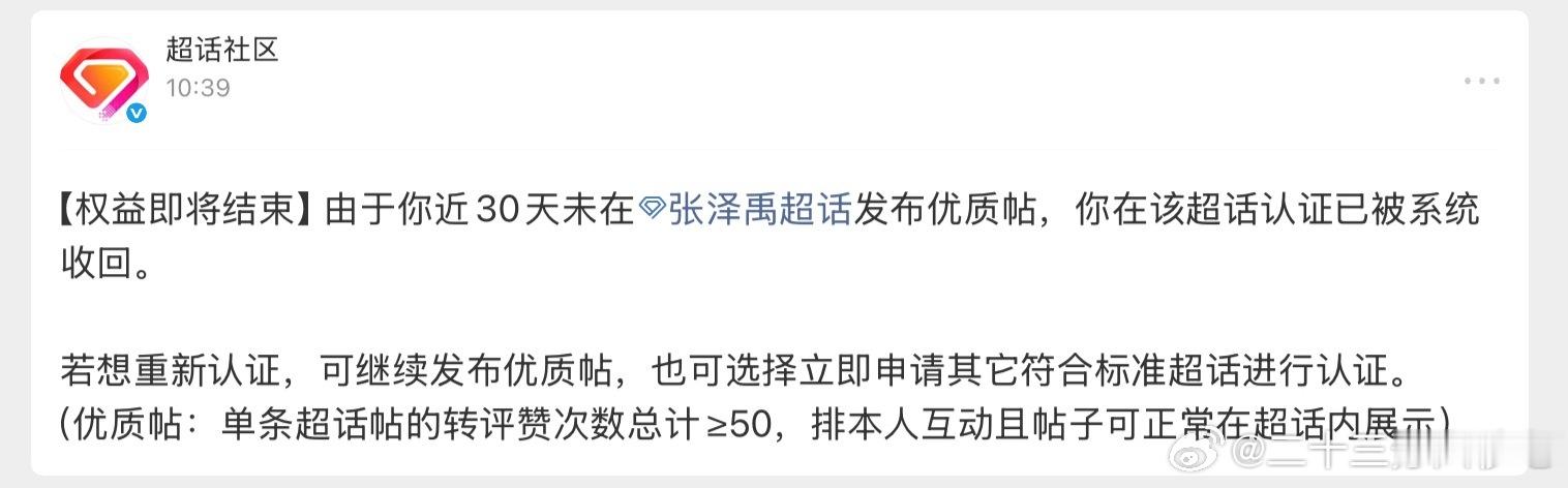 差一步美满😟 ​​​